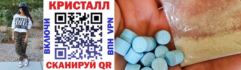mega ССЫЛКА  Надым  АМФЕТАМИН VHQ 