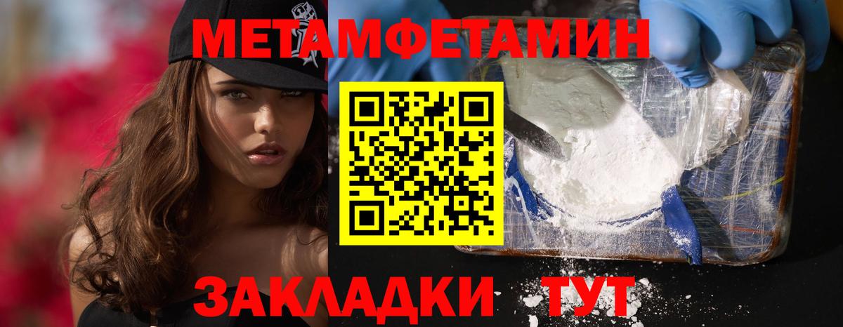 Amphetamine 98% Надым