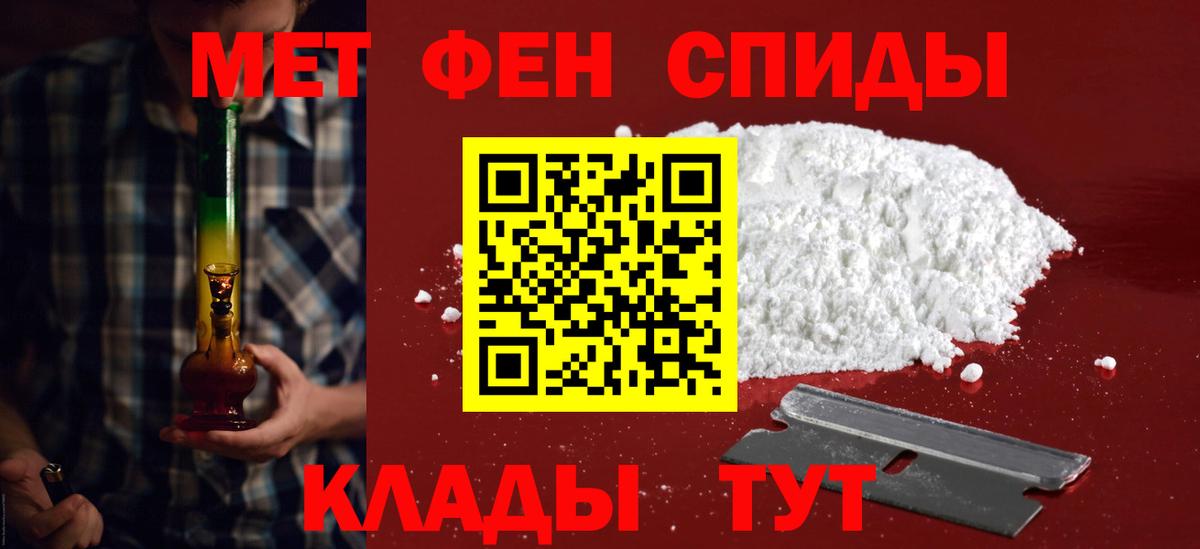 Надым  АМФЕТАМИН  Вход с VPN  Amphetamine VHQ 