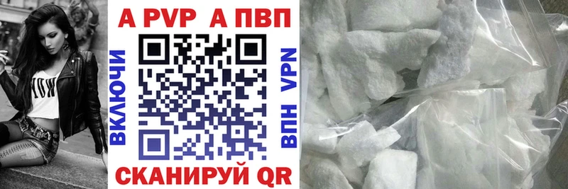 Alpha PVP Соль  Надым 