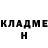 ГЕРОИН хмурый Enot Man