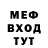 ГЕРОИН хмурый Mario Galante
