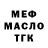 Кетамин VHQ Asker Tattoo