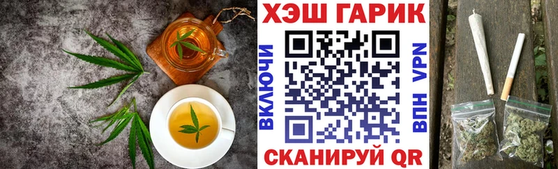 площадка какой сайт  Надым  Еда ТГК конопля 