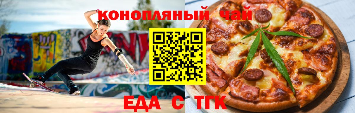 LSD-25 Надым