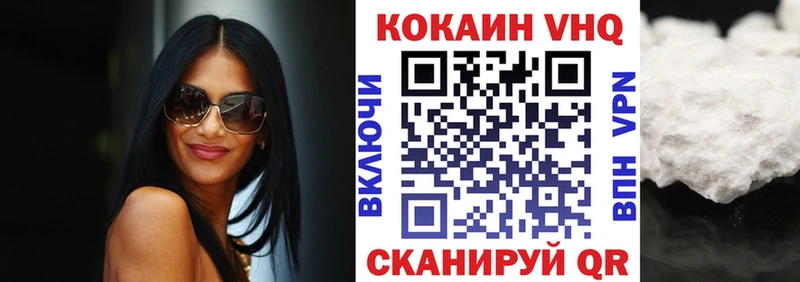 blacksprut вход  Надым  КОКАИН VHQ 