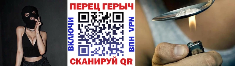Героин VHQ  Надым 