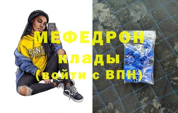 марки nbome Весьегонск