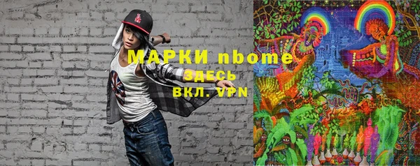 каннабис Белоозёрский