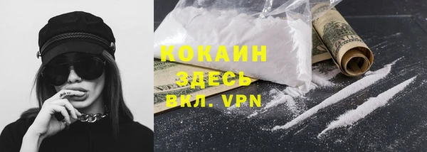 каннабис Белоозёрский