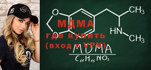 мефедрон Ветлуга