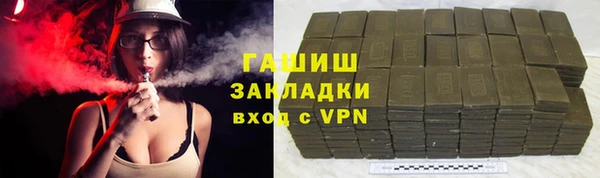 крисы Белокуриха