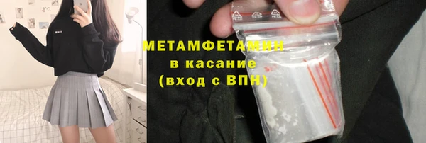 не бодяженный Беломорск
