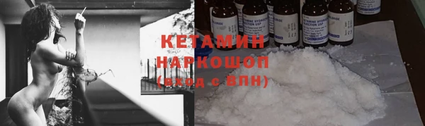 гидропоника Саяногорск