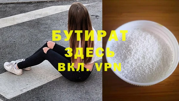крисы Белокуриха
