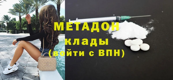 каннабис Белоозёрский