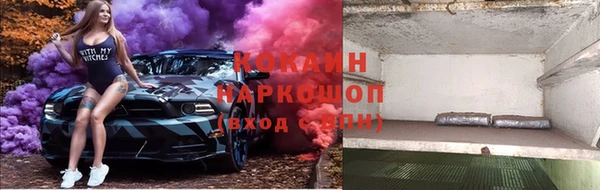не бодяженный Беломорск