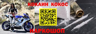 бутик Донской
