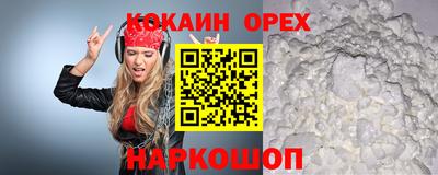 хмурый Дубна