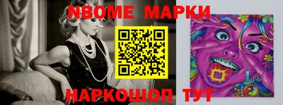 бутик Донской