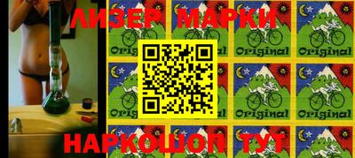 мефедрон Новозыбков
