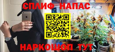 дурь Донецк