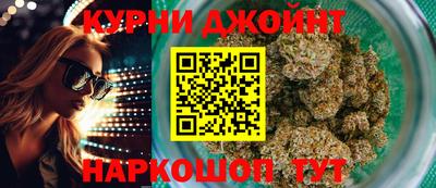 дурь Донецк