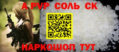 дурь Донецк
