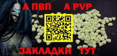 бутик Донской