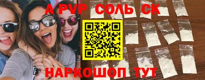 амф Новодвинск