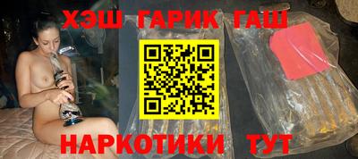 дурь Донецк