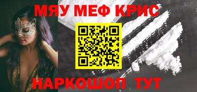 дурь Донецк