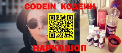 дурь Донецк