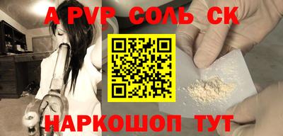 дурь Донецк