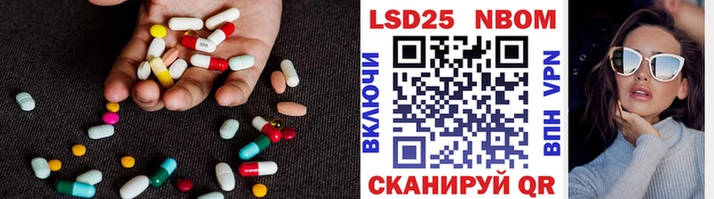 Лсд 25 экстази кислота  Надым 