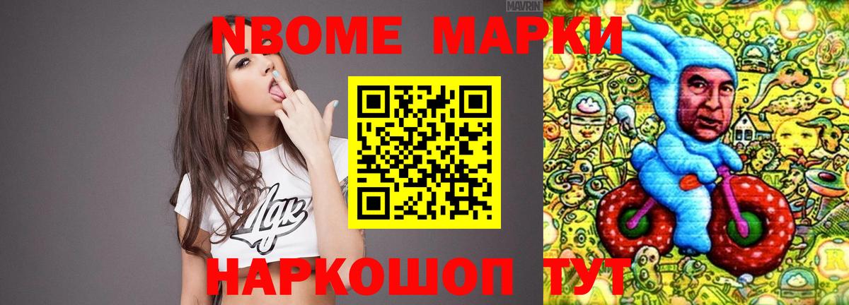 ЛСД экстази  LSD-25 экстази ecstasy  Вход с VPN  Надым 