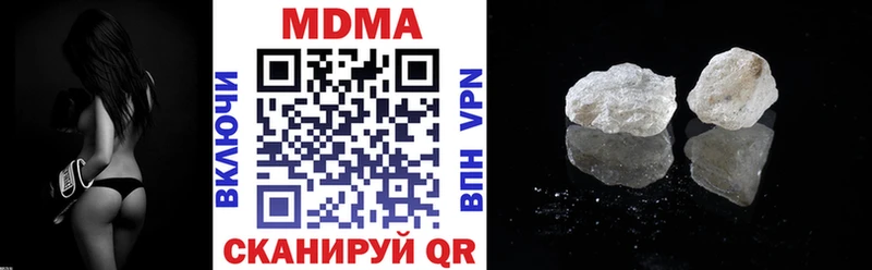 МДМА молли  Надым 