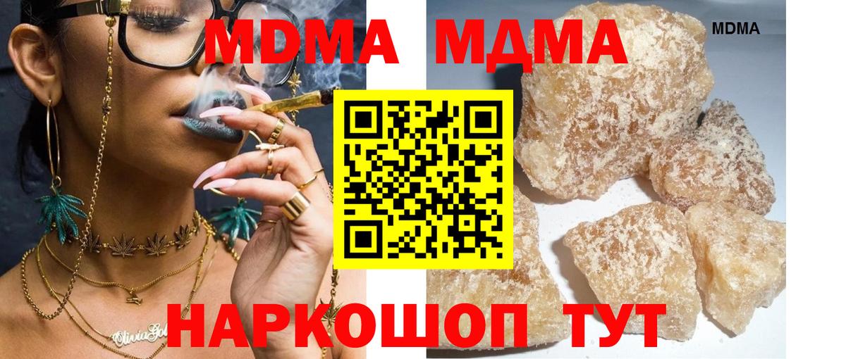 Alpha PVP СК кристаллы  Cocaine  Мефедрон кристаллы  Надым  Гашиш  Вход с VPN 