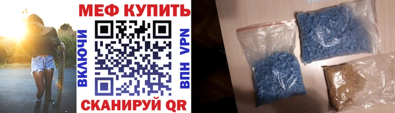 где купить наркотик Надым Меф VHQ