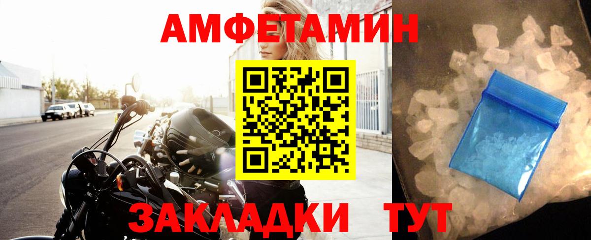 МЕТАМФЕТАМИН кристалл  Вход с VPN  Надым  МЕТАМФЕТАМИН кристалл 