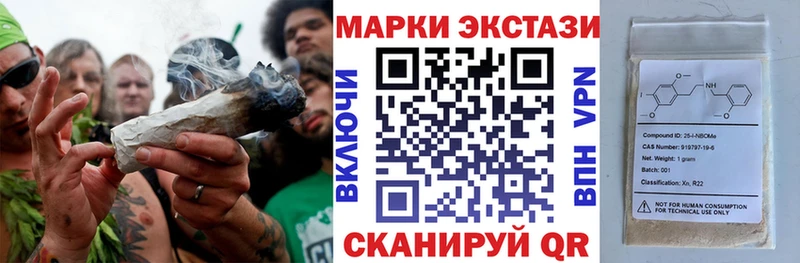 Марки NBOMe 1500мкг  ссылка на мегу ссылка  Надым 