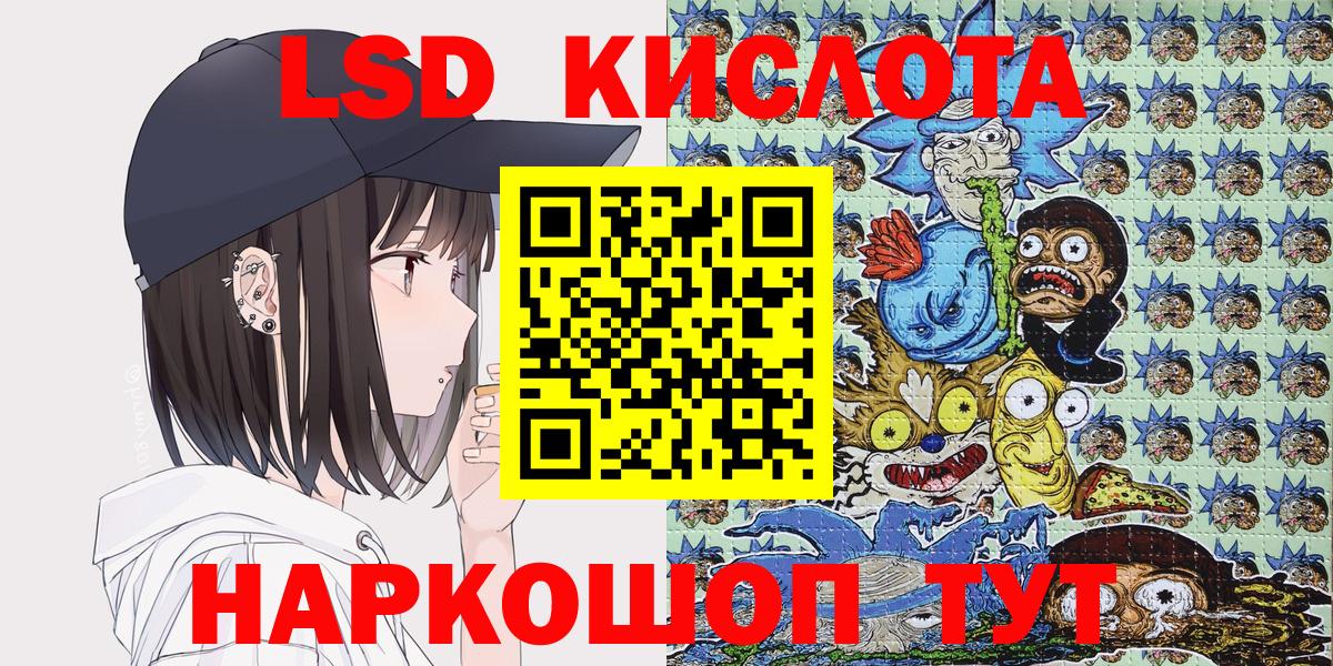 Марки 25I-NBOMe 1,5мг Надым