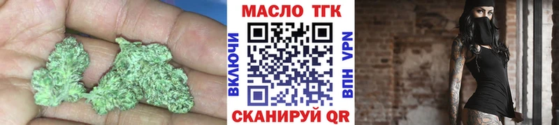Дистиллят ТГК жижа  kraken ССЫЛКА  Надым 