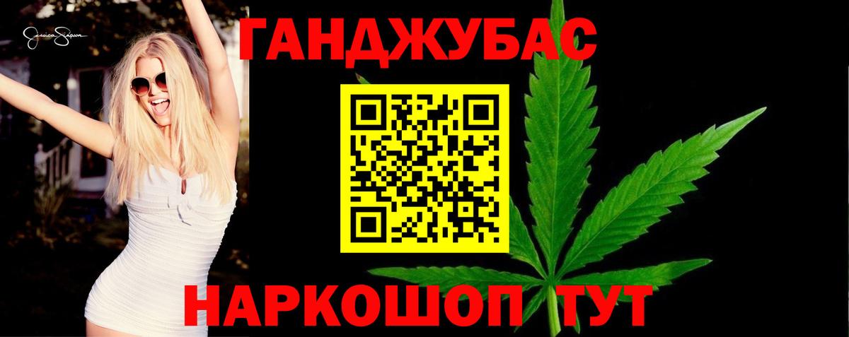 Надым  Каннабис тримм  Вход с VPN  МАРИХУАНА Ganja  МАРИХУАНА Amnesia 